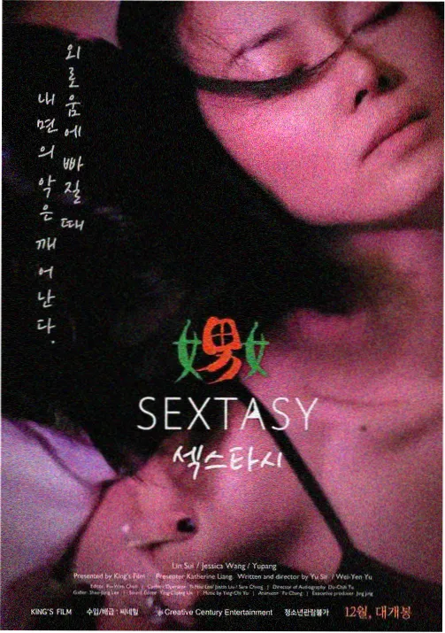 转生成为史莱姆漫画 第118话 迷宫深处的锻造师 封面