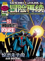 转生史莱姆漫画 推荐封面